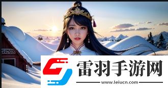 女生和男生一起相處
