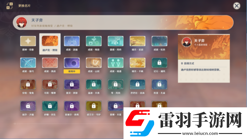 關(guān)于解神者