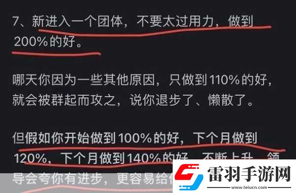 為了丈夫升職陪上級領(lǐng)導(dǎo)