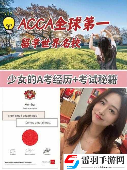 acca