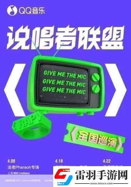 RAPPER日本免費(fèi)大全APP1.全面解析RAPPER日本免費(fèi)大全APP的獨(dú)特功能