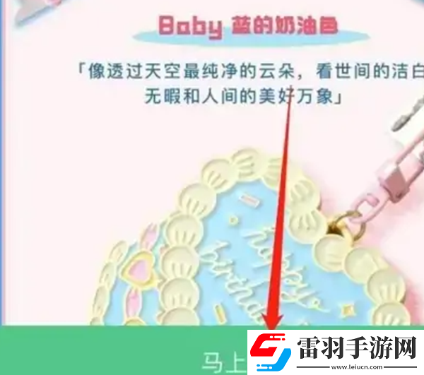 Keep獎(jiǎng)牌獲取方法