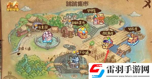 洛克王國世界兌換碼在哪輸入