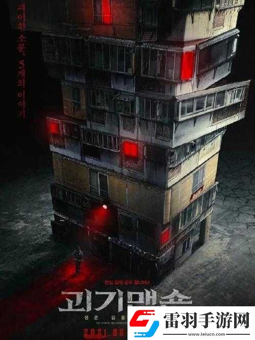 神秘電影的5條路線恐怖懸疑科幻冒險(xiǎn)動(dòng)作