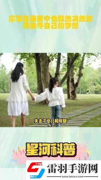 GOGOGO中國(guó)劇情介紹與評(píng)價(jià)