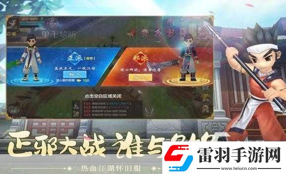 養(yǎng)成游戲排行榜適合男生玩的游戲1.男生專屬