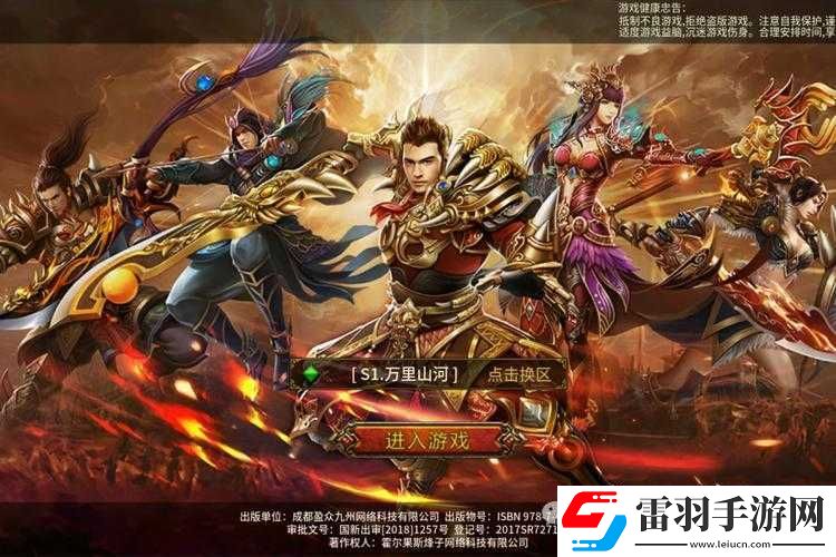 凈化之徑的強者之路