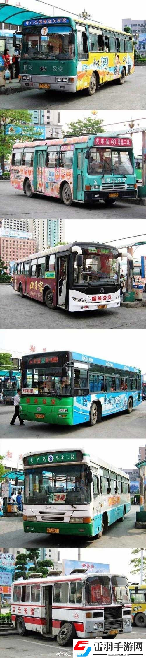 合家歡下冊(cè)公交車