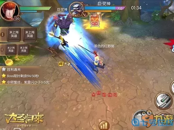 大圣歸來(lái)手游副將搭配