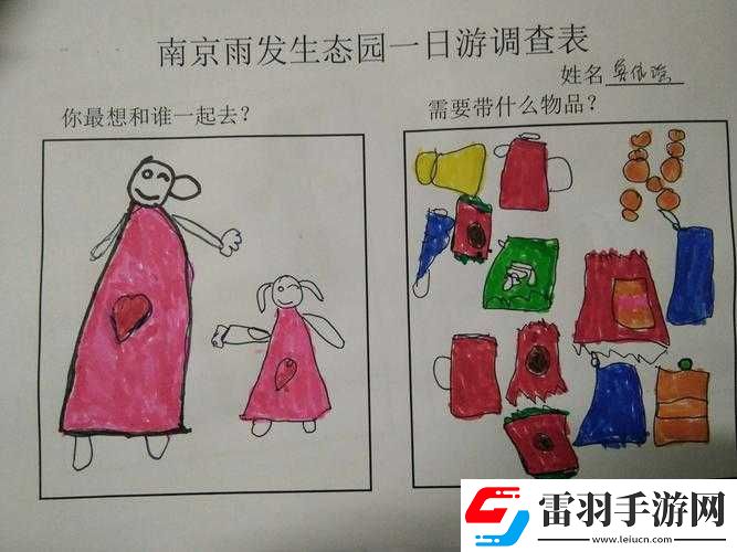 吃小花園益處多