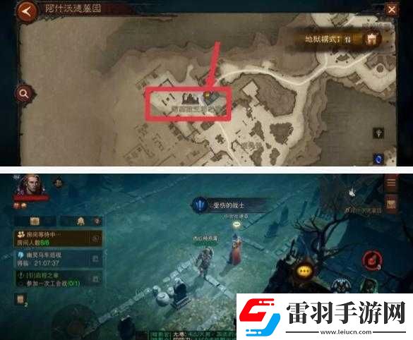 暗黑破壞神不朽