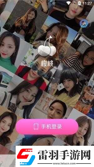 櫻桃小視頻在線觀看