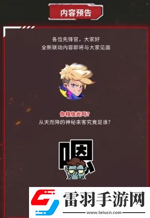 向僵尸開炮奧特曼聯(lián)動(dòng)活動(dòng)玩法預(yù)測(cè)