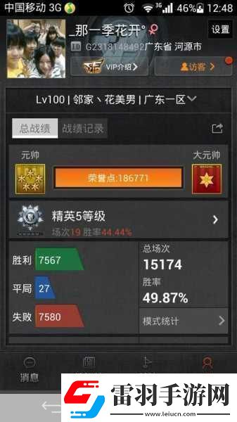 CF榮譽點無上限玩家如何高效獲取榮譽點