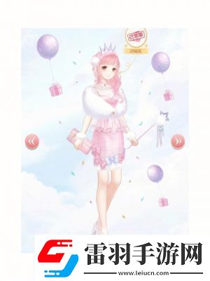 奇跡暖暖生日套裝時裝賞析祝愿各位生日快樂！