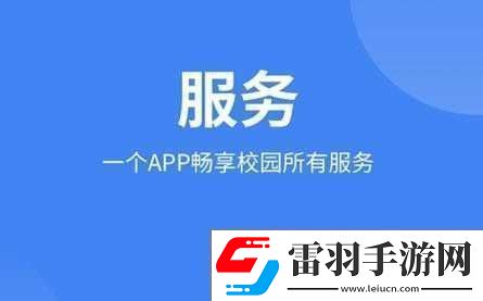 入夢校園poPO無廣告