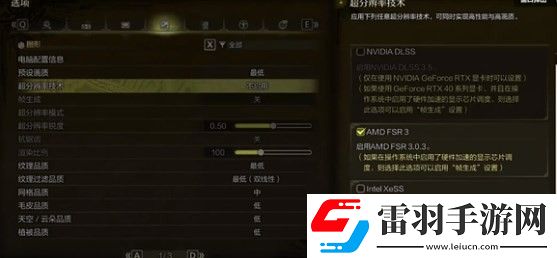 怪物獵人荒野有標(biāo)題黑屏怎么辦