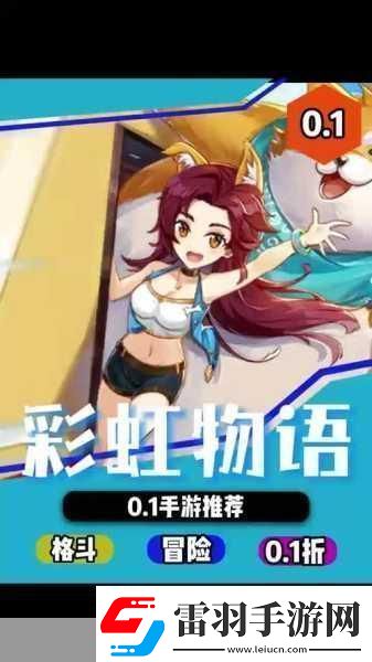 可以對女孩子做什么都可以的手游