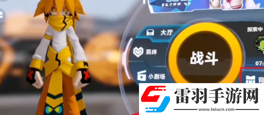 凹凸世界丹尼爾的積木怎么獲取