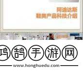 成品站w灬源碼1688三葉草拓展成品站w灬1688三葉草源碼全解析與應(yīng)用指南