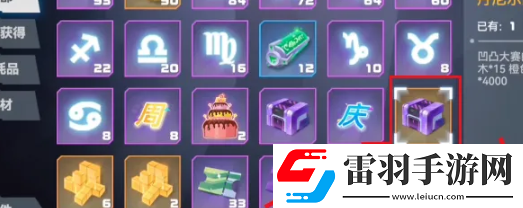 凹凸世界丹尼爾的積木怎么獲取