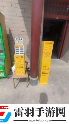 美團(tuán)充電寶異地歸還操作詳解