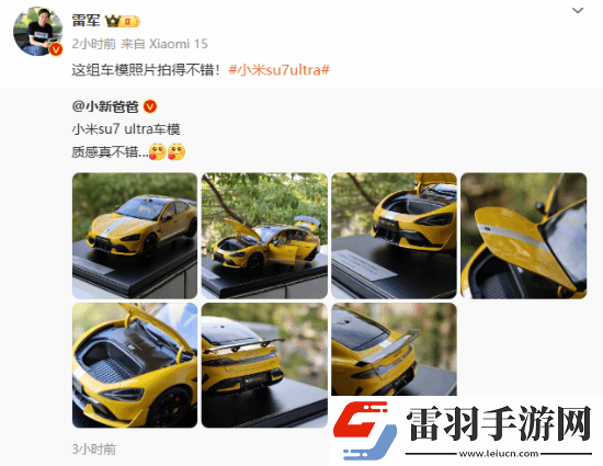 雷軍曬博主小米SU7