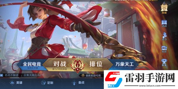 王者榮耀退出戰(zhàn)隊(duì)cd時(shí)長(zhǎng)介紹