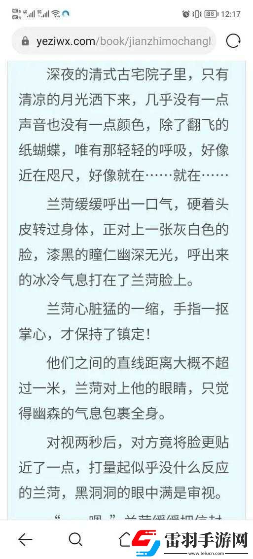 丫頭牦戶一張一合的秘密