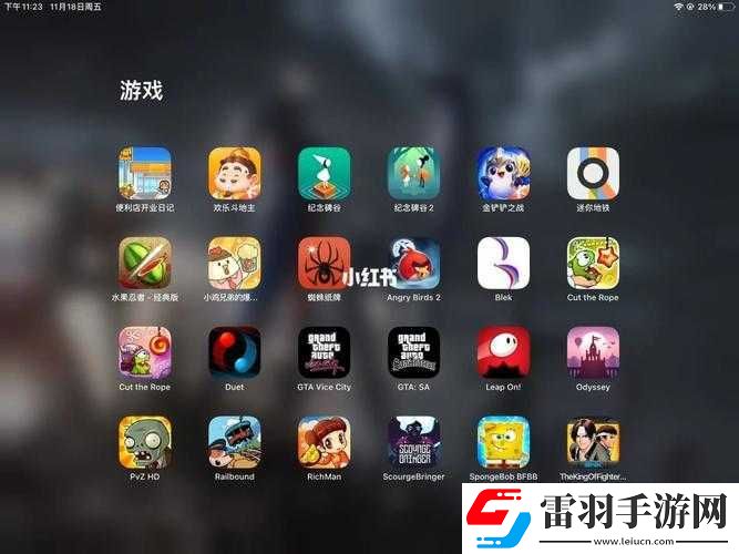 APPSTORE