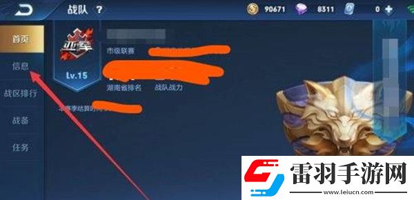 王者榮耀退出戰(zhàn)隊(duì)cd時(shí)長(zhǎng)介紹