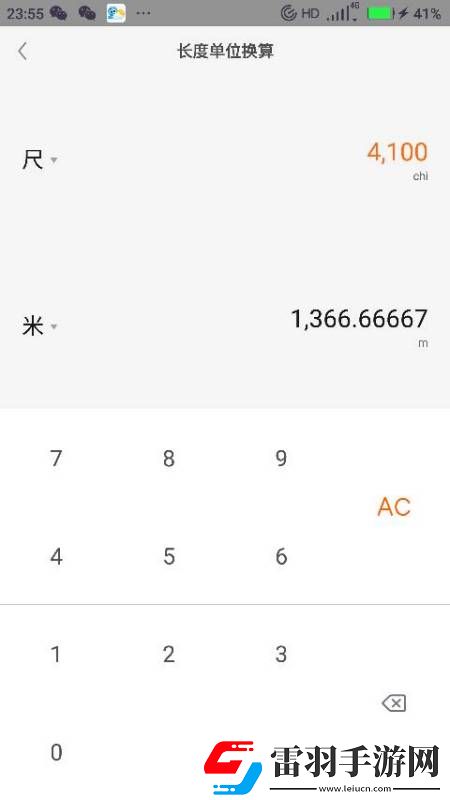 一串神秘數(shù)字11111111111111111111