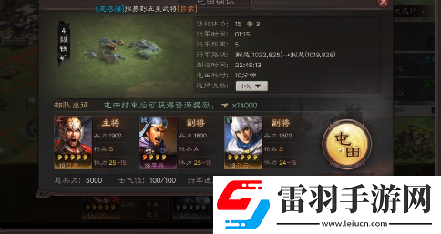 三國志戰(zhàn)略版聲望怎么獲取