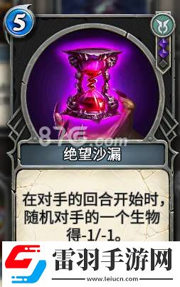 秘境對決黑藍(lán)詛咒控場流黑藍(lán)詛咒控場流卡組介紹