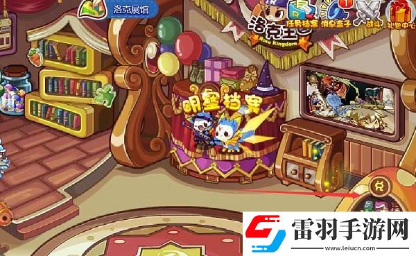洛克王國世界兌換碼在哪輸入