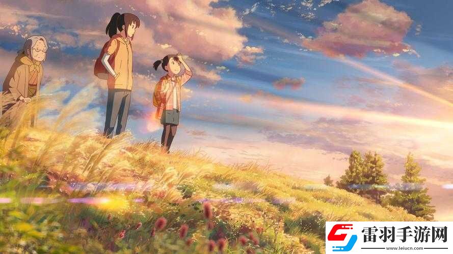 緋炎之刃