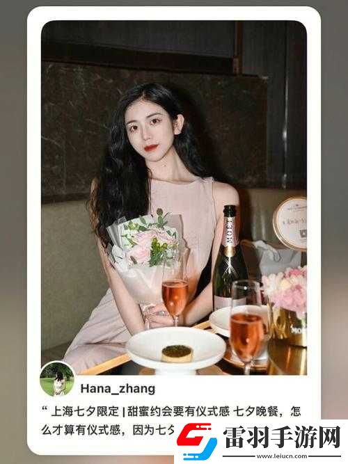 關(guān)于甜蜜儀式電腦版下載地址及詳細(xì)安裝教程的指南