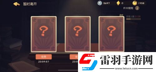 貓和老鼠手游貓咪知識卡哪個好貓咪最強知識卡推薦
