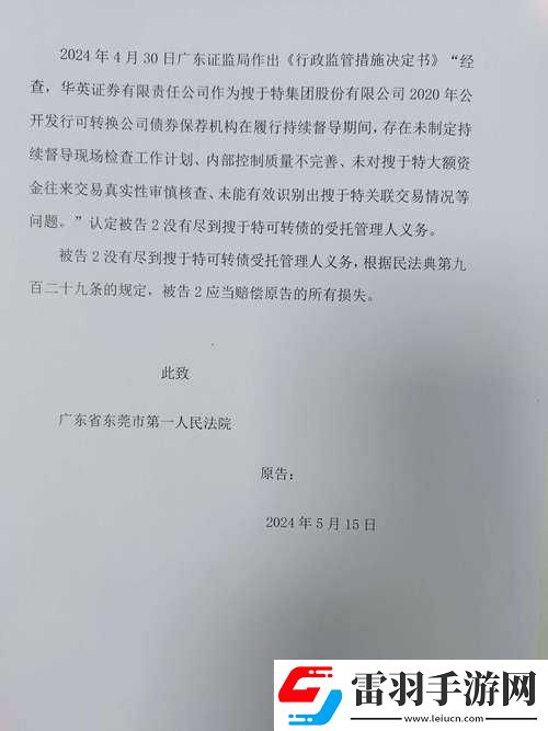 以下欠是什么意思