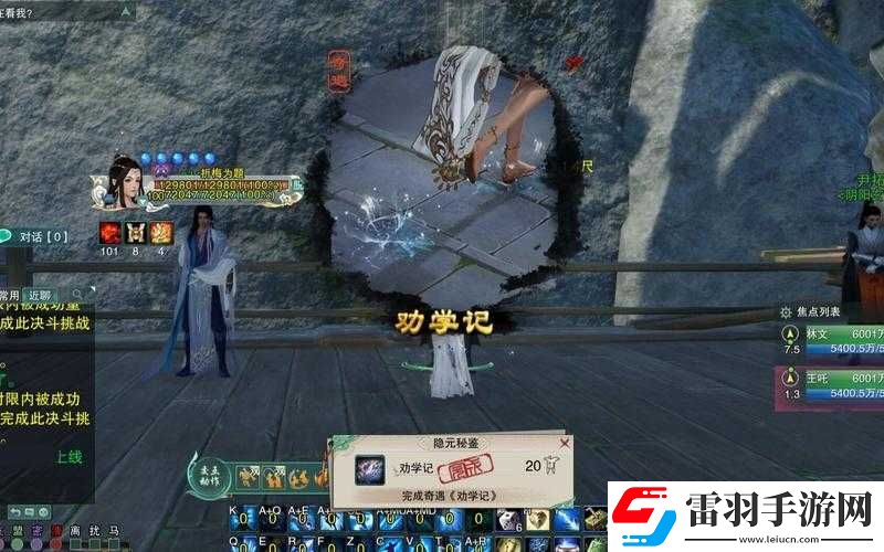 劍網(wǎng)3