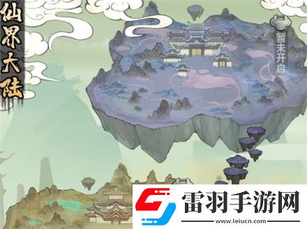 我的門派真仙版本更新內容一覽