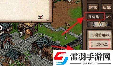 煙雨江湖青蛙功怎么獲取