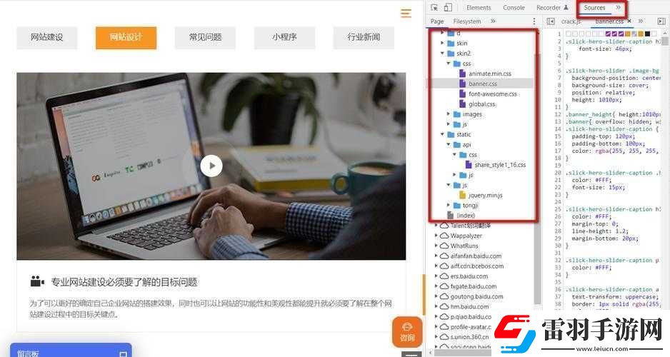 成品網(wǎng)源碼78W78的特點(diǎn)
