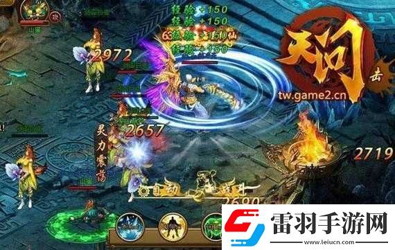 國志策馬風云