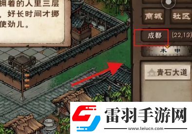 煙雨江湖青蛙功怎么獲取