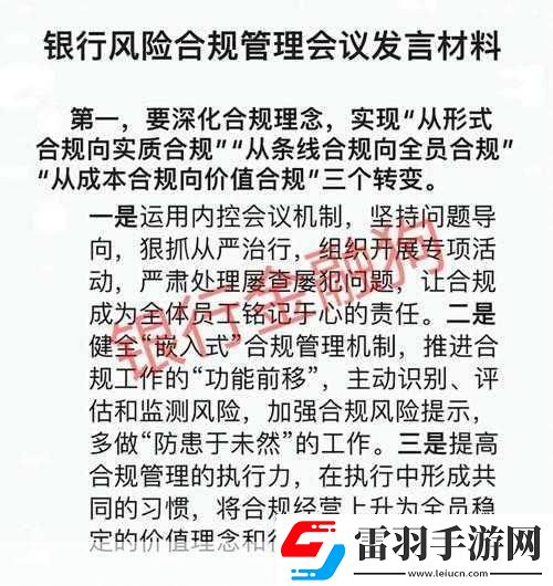 過(guò)激行為1v1睡眠對(duì)我很重要嗎