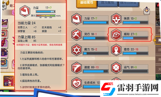 漢字找茬王懟王之王通關(guān)攻略