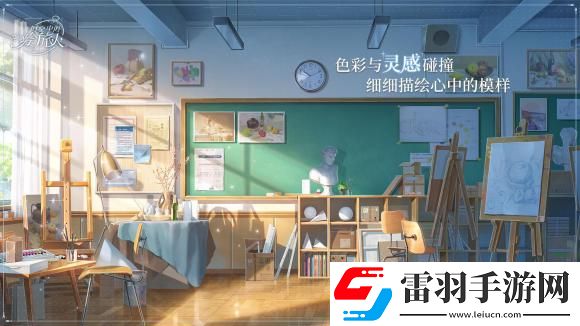 時空中的繪旅人課后出行換人方法