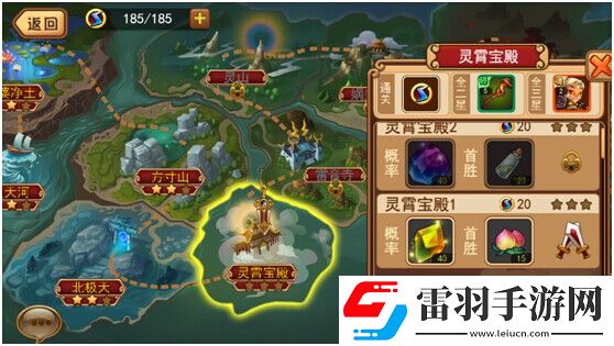 悟空戰(zhàn)紀(jì)怎么提升掌教聲望悟空戰(zhàn)紀(jì)降妖系統(tǒng)介紹