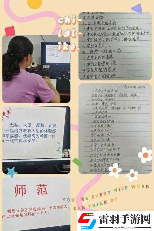 具備專業(yè)知識和技能